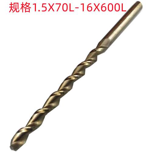 鸿安10.6X550/16X600烤黄M35含钴销售 含钴直柄加长深孔钻