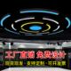 圆形圆环吊灯工业风led环形灯办公室会议室健身房店铺商场圆圈灯