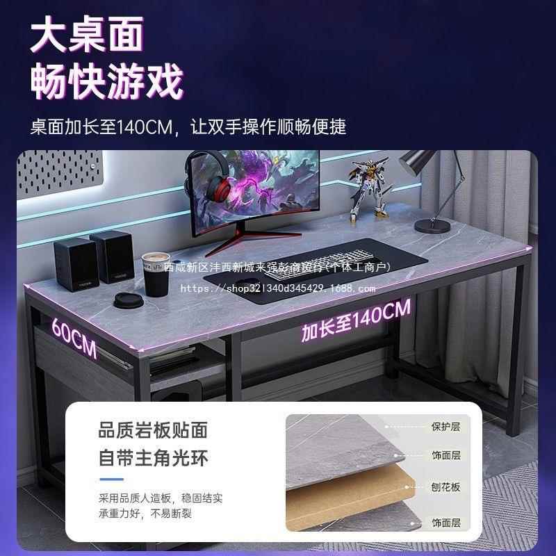 电脑桌家用办公桌简约现代简台桌AHQ式电竞子易出租公屋书桌主机