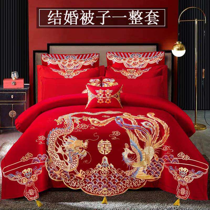 结婚床上用品大全被子喜被四件套红色龙凤吉祥被套床单婚嫁七件套