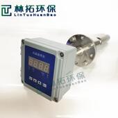 150W型烟气在线湿度仪伴热阻容法含湿量监测仪高温烟气湿度仪