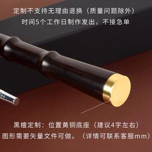 正品 黑檀木士雨伞自动柄高档务伞晴雨商两用男车用绅刻字定制lo长