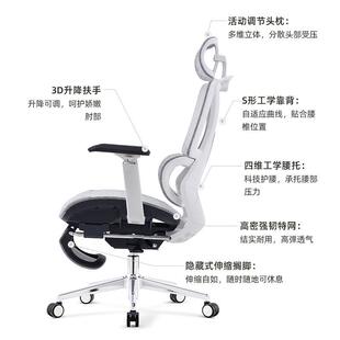272全透体气久坐不累睡觉护腰家用电 可调转椅节适人工学椅子舒HD