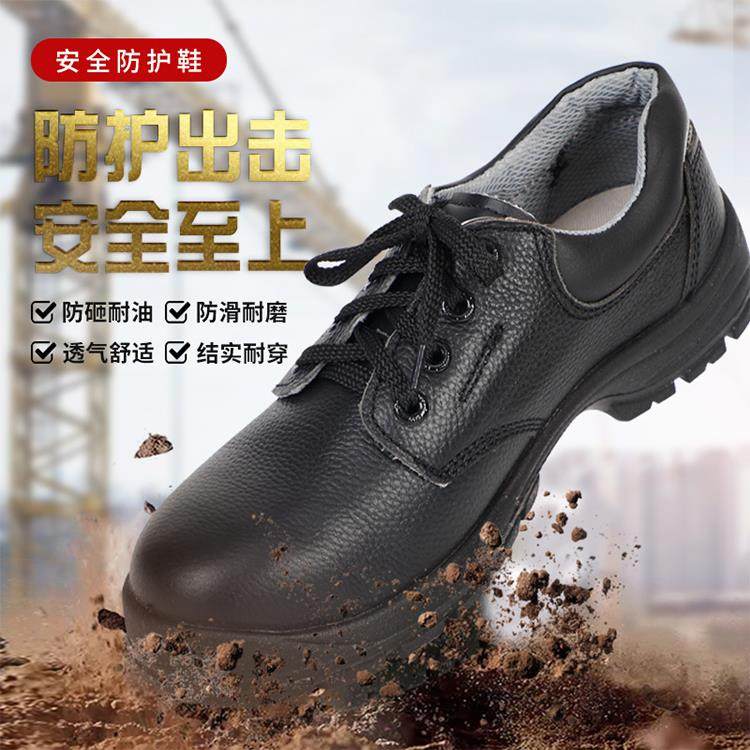 Dunwang 2301劳动保护鞋，防摔钢头帽，防刺，透气安全鞋，耐油，,居家日用,防护鞋,淘宝优惠券,粉丝福利购,淘宝优惠卷