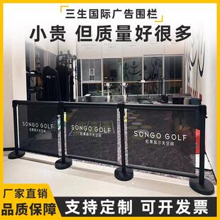 一米线栏杆广告围栏健身房私教区围挡伸缩隔离带活动户外隔离定制