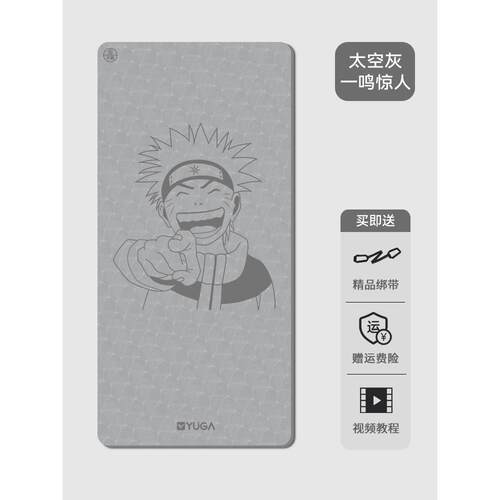 高档瑜垫男士健身垫超大加厚防滑身减震静音家用伏地珈挺卷腹练地