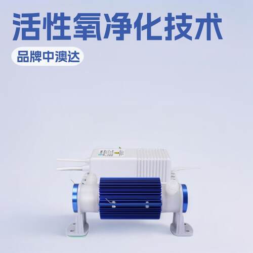 双风冷陶瓷管臭氧发生器配件空气净化器厂家臭氧管组装臭氧净化