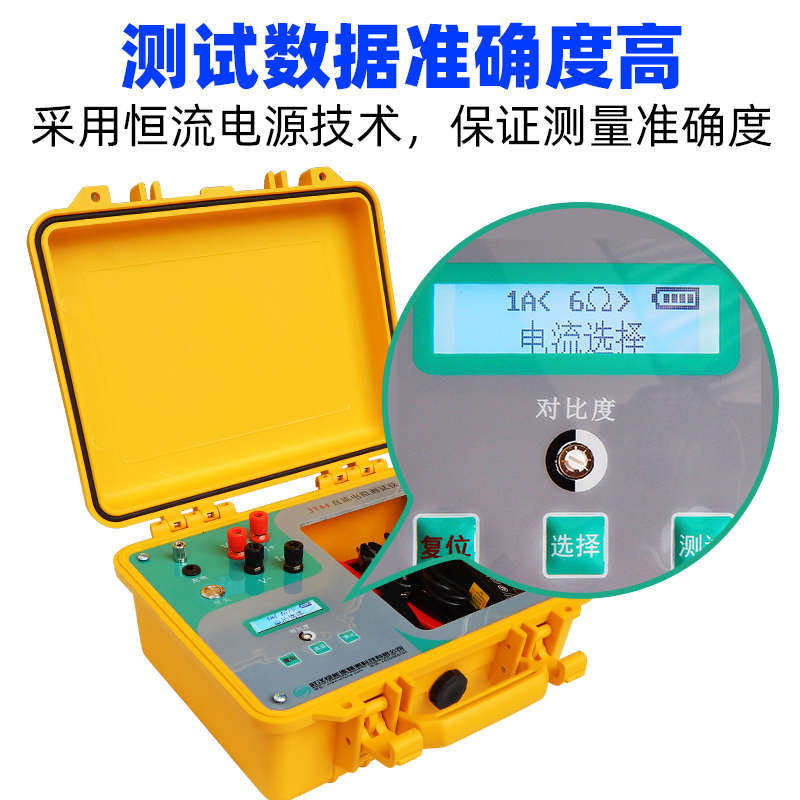 数字测试仪-接触直流仪试验jy44仪直电阻电桥10a阻变压器电阻耐压
