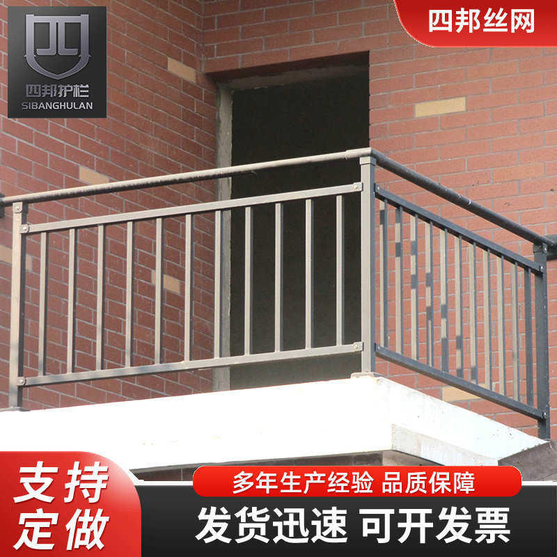 锌钢阳台护栏 组装式小区别墅露台铁艺围栏 阁楼飘窗防护栅栏杆
