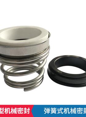 厂家现货 机械密封155-25AS碳化硅石墨水泵机械密封 量大价优