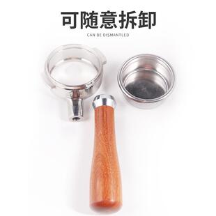 诺瓦无底咖啡机把手 半自动咖啡机配件Nuova粉碗爱宝E61配套器具