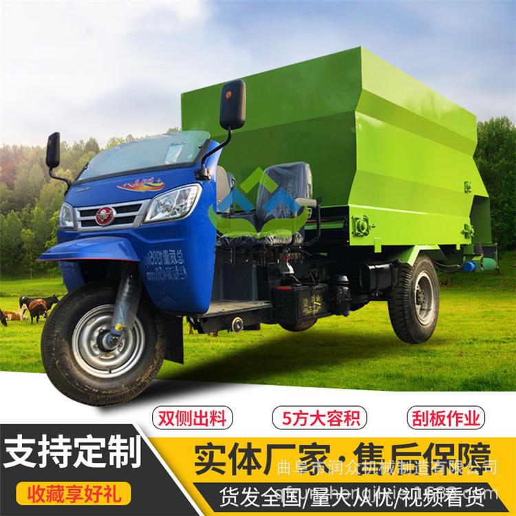 养场牛料羊草撒料车侧出MXD料柴油投料机农户养殖双喂殖牛喂料车
