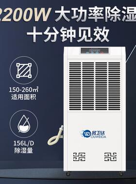 欧功卫KS-8156C达大除湿机仓率库工厂车间地下室抽配湿器电房工业
