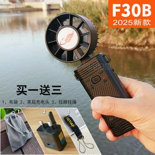 共田芭蕉扇F30B手持可携式风扇USB充电大风力静音手柄随身户外迷你