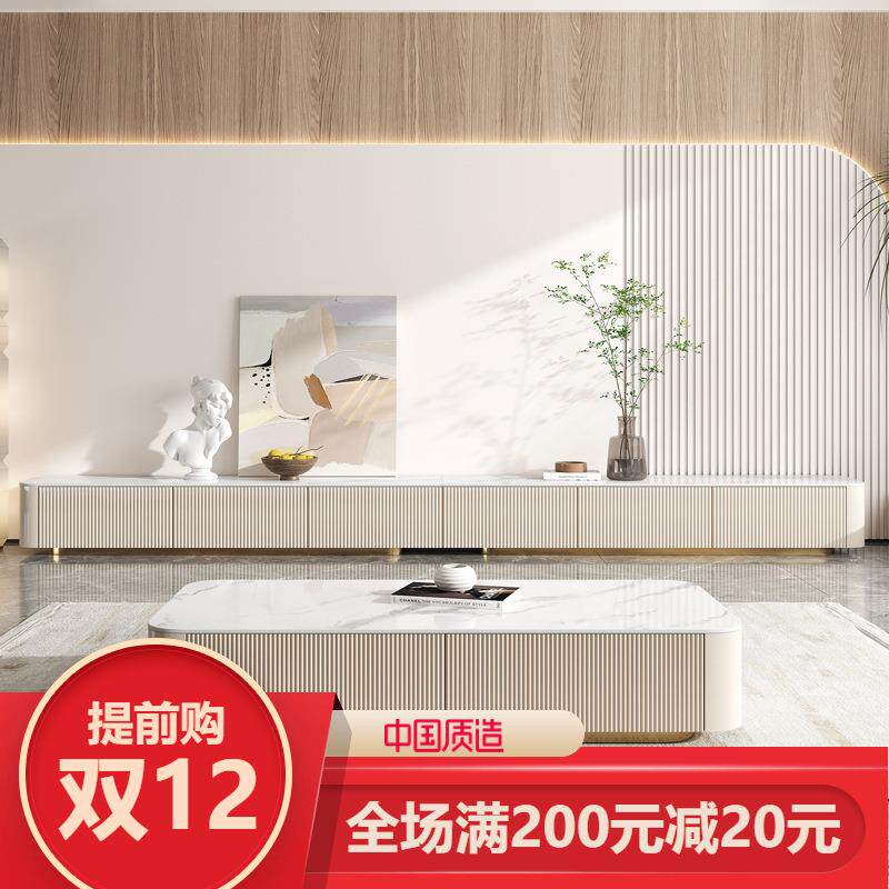 轻奢岩板电视柜茶几组合现代简约小户型长方形烤漆地柜实木视听柜