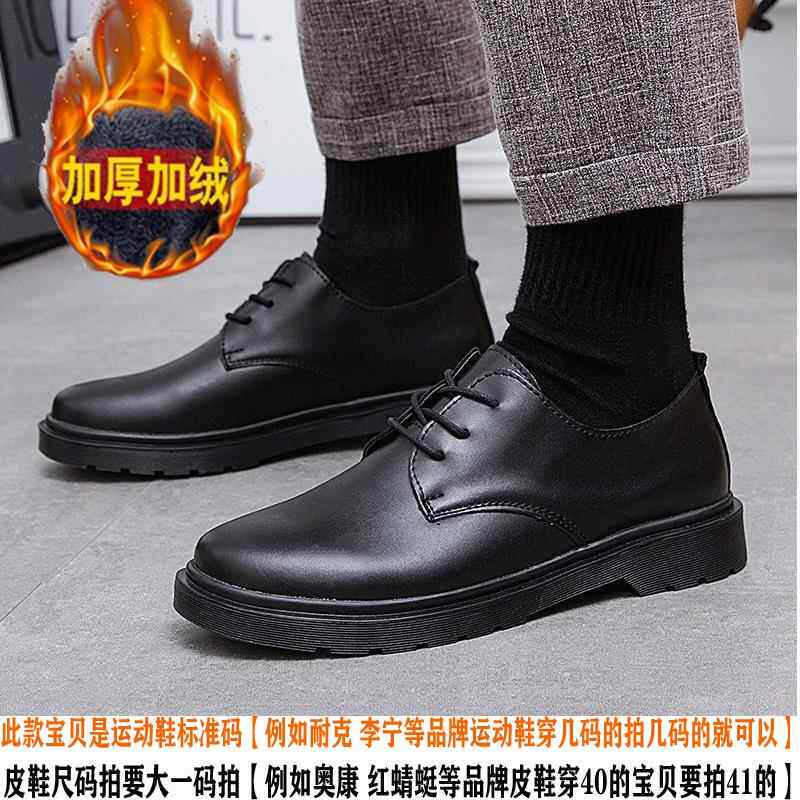 正品男士皮鞋西大码色宽脚冬装款青年正装商务伴郎黑休闲结秋婚新