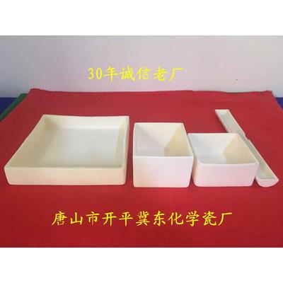 各种规格巨型大型长方形正方形刚玉舟刚玉方舟刚玉坩埚氧化铝坩埚