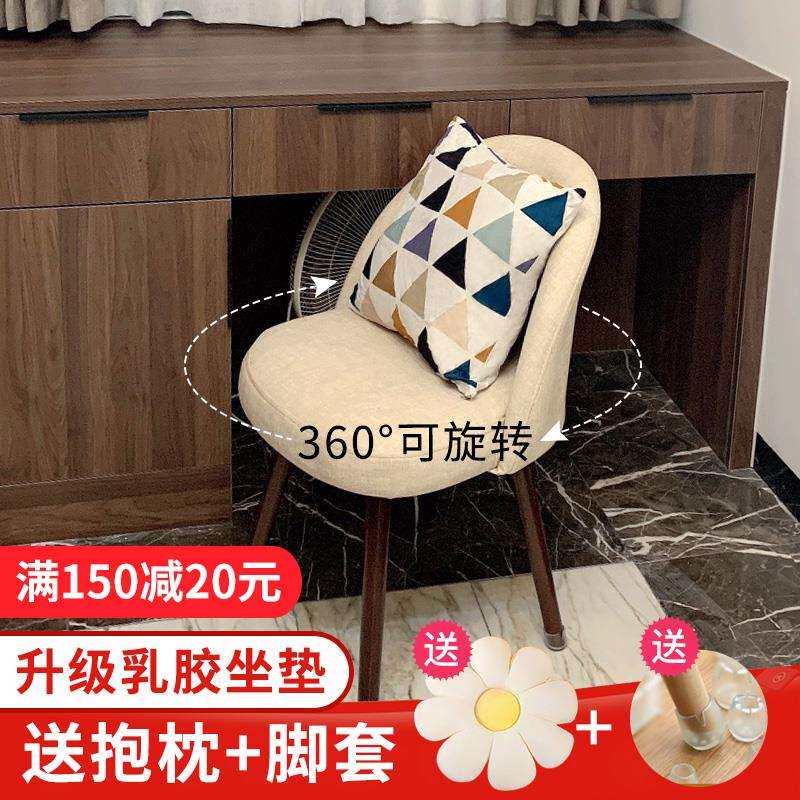 0J椅子书桌椅家用学生学习椅靠背电脑椅宿舍卧室化妆椅书房办公凳