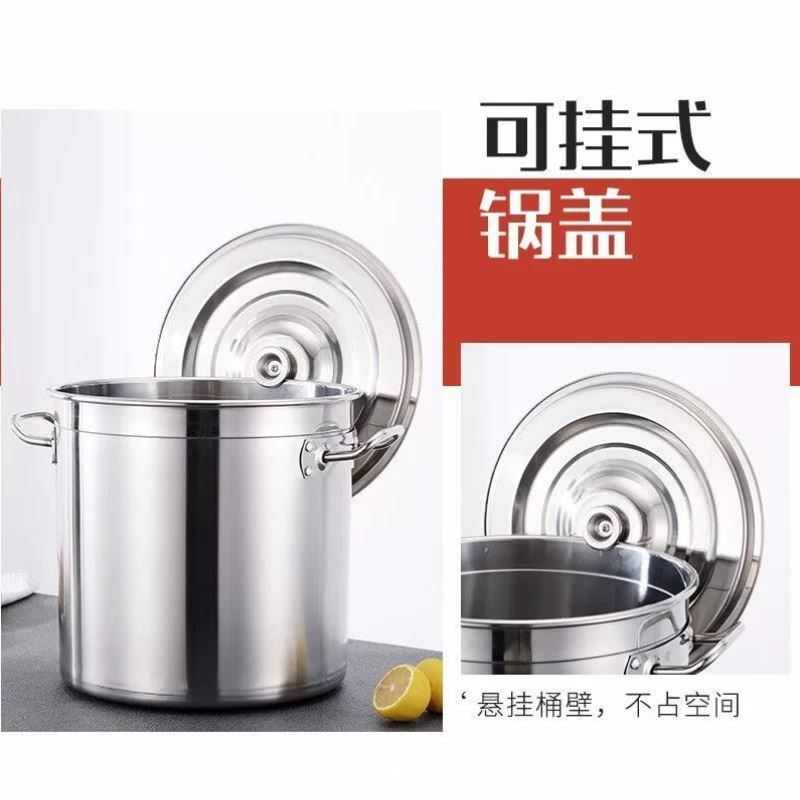 SCDADU304特厚商用不锈钢桶带盖汤桶加厚加深大汤锅大容量储水桶