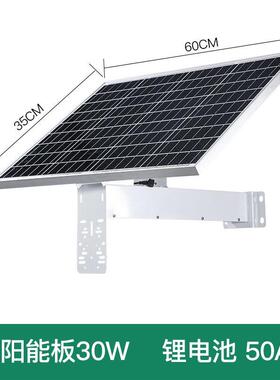 户外太阳能板30W40W50W60W单晶硅电池发电监控供电系统光伏板