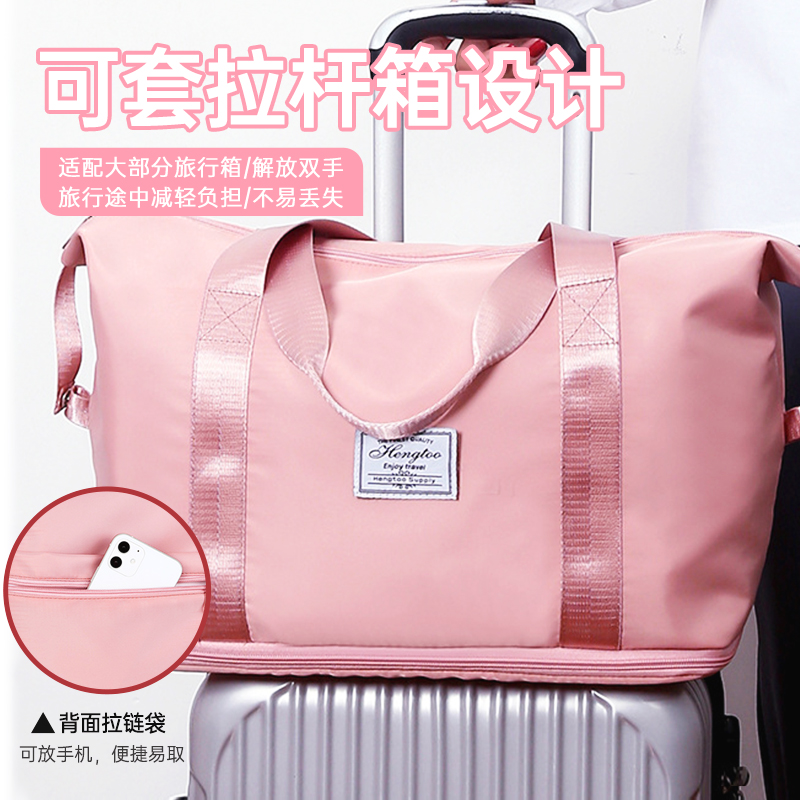 学生住校行李包可套拉杆箱轻便大容量牛津布多功能多层旅游收纳包
