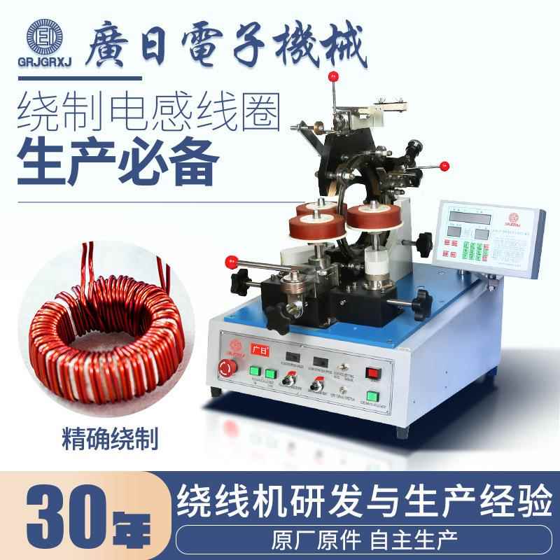 全自动环形变压器绕线机大直径线圈齿轮式绕线机现货JG-416