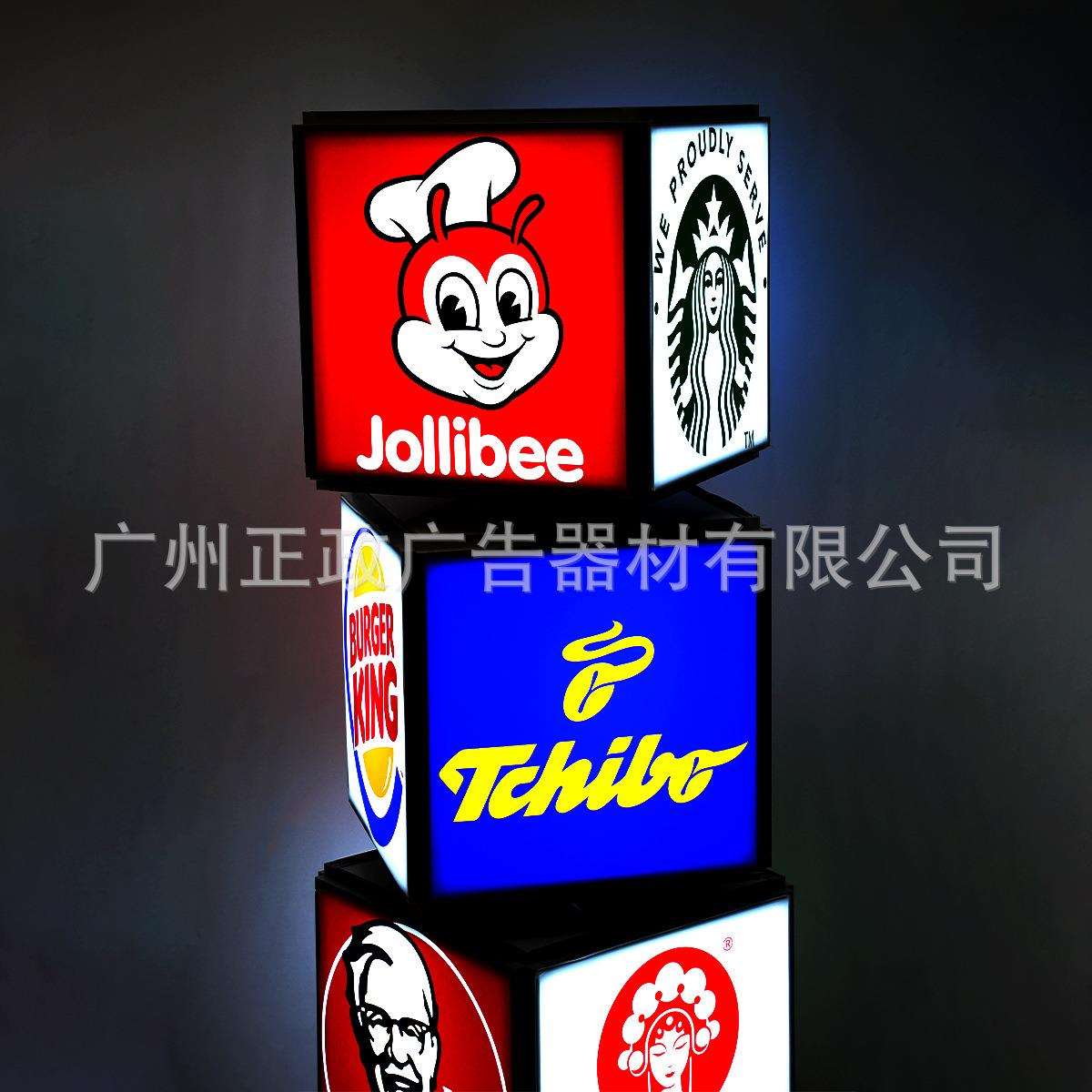 旋转展示牌户外led发光立式灯箱广告牌 菜单展示落地移动招牌滚动