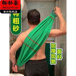 特粗砂搓澡巾加长加厚搓背条500d擦背巾搓后背强力磨砂搓灰搓泥