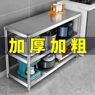 不锈钢厨房置物架落地35宽40高80cm三层家用微波炉烤箱收纳储物架