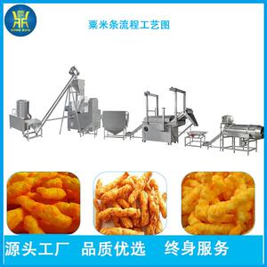 休闲食品机械奇多粟米条玉米条生产设备油炸焙烤食品生产线