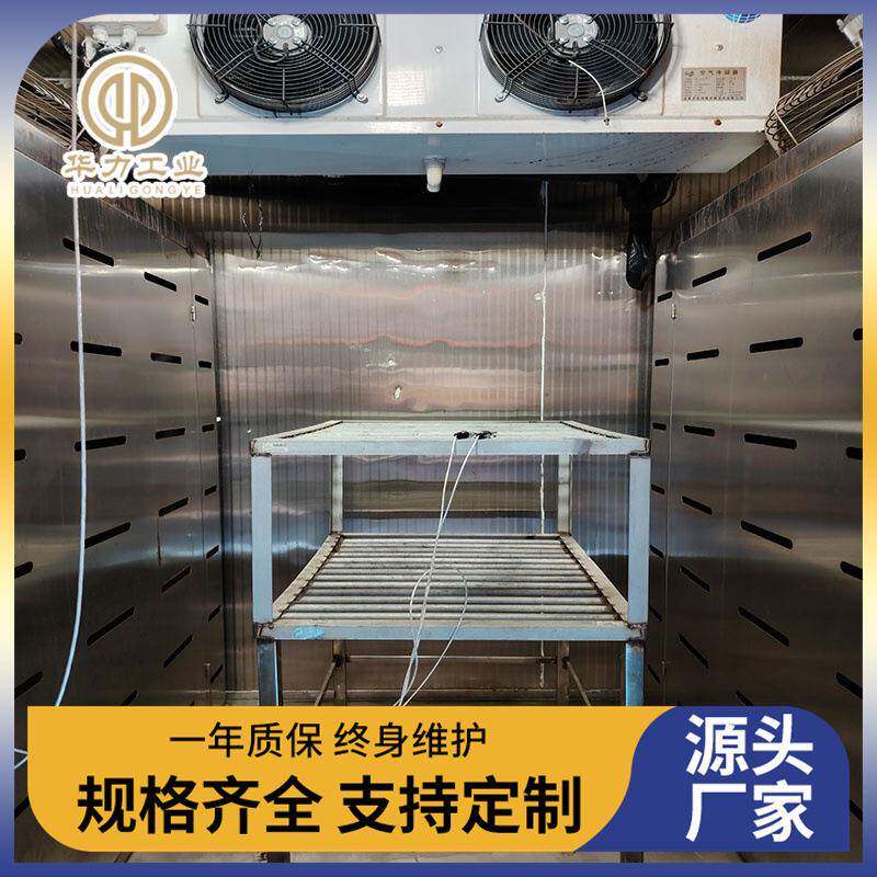 商用牛羊猪解冻柜机全自动缓化库低温高湿解冻机解冻设备