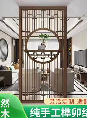东阳木雕中式花格实木吊顶雕花门镂空隔断屏风电视背景墙仿古门窗