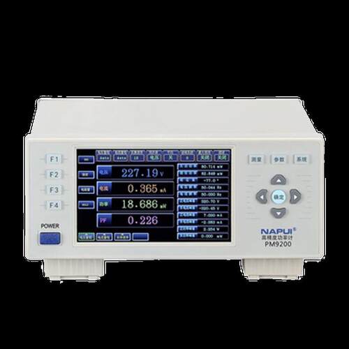PM9200功率测试分析仪0.15级高精度电参数测量仪交直流功率计