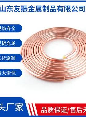 生产蚊香盘铜管12.7x0.8mm TP2紫铜管 脱油脱脂铜管 紫铜方管