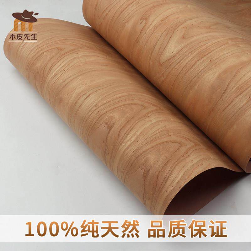 装修装饰 手工贴皮 老榆木花纹贴皮结巴实木60宽天然老榆木皮