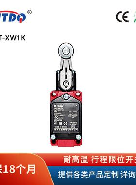 凯基特 KJT-XW1K耐高温行程限位开关 耐高温、耐油、防水和防压
