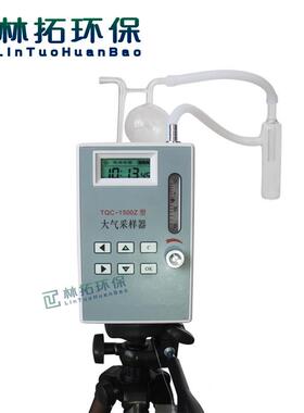 TQC-1500Z型大气采样器 0.1-1.5L/min 0.1-3L/min微电脑定时