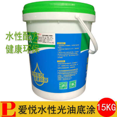爱悦水性光油墙纸基膜防潮宝适用木地板石膏布材料家具皮革等底涂