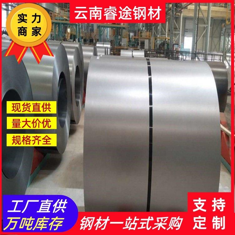 云南DX51DDC56D深冲拉伸环保无花镀锌卷板加工高锌层超耐