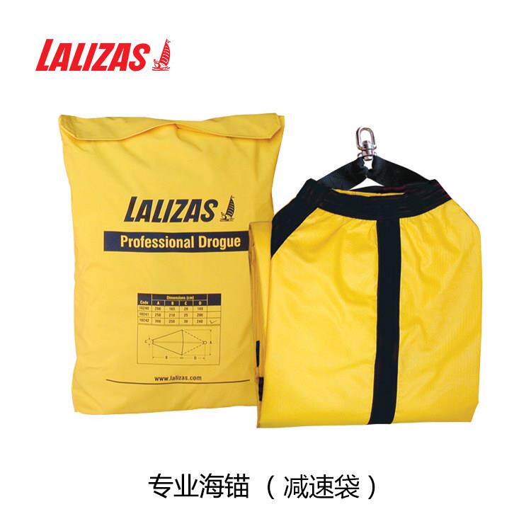 伞锚钓鱼船用海锚帆船航海降减速袋船锚拖锚大船拖水伞锚LALIZAS