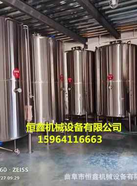 存制酒41706厂储设备 食品锈级04作不钢液体储存罐 不锈钢酒罐