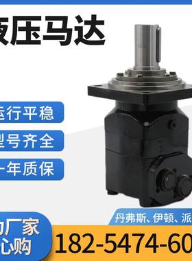 伊顿8K摆线马达OMV630 1ZYS51马B3103O0MV-80原装油达 价格优