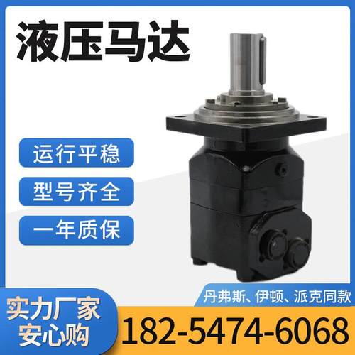 伊顿8K摆线马达OMV630 1ZYS51马B3103O0MV-80原装油达 价格优