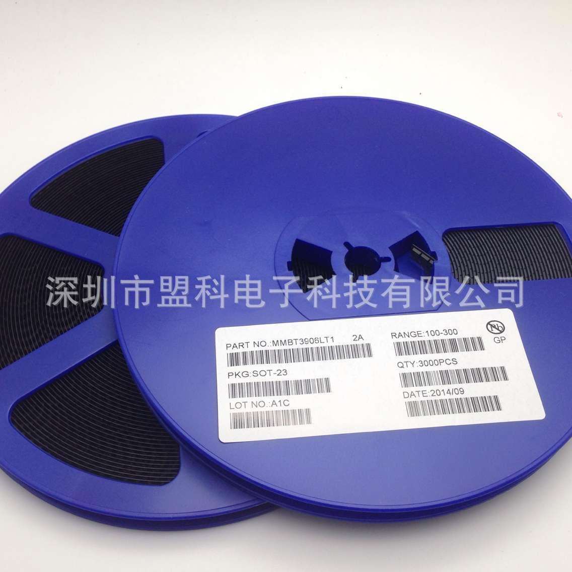 MKSI2314丝印A12TSOT-235A20V贴片MOS管P沟道热销