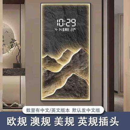 钟表竖客厅奢玄关背靠新款金山入户门装饰画轻挂画数显走廊版挂画