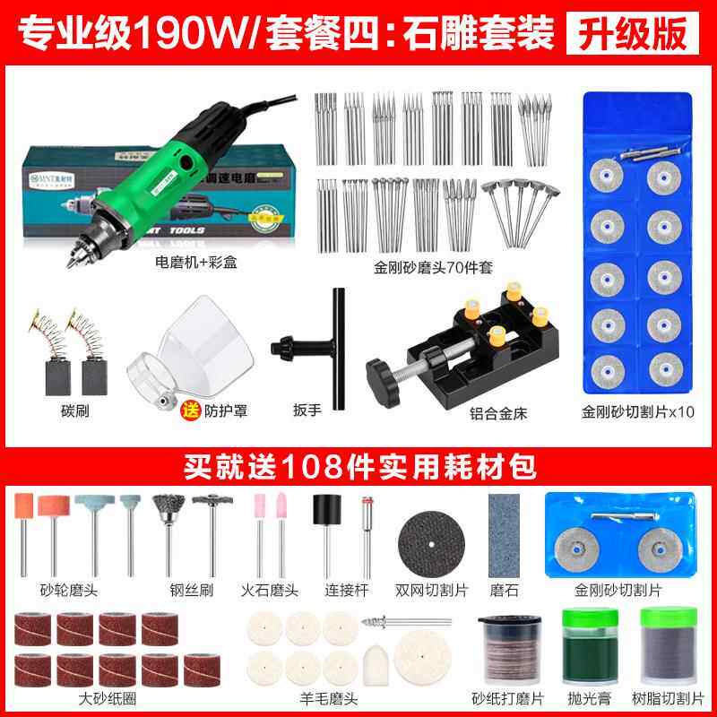 正品德国机美耐特?大功率动电磨机手持型打磨电直磨机玉石小雕刻