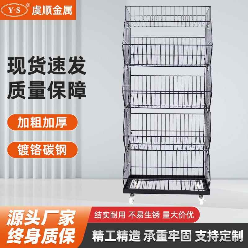 带轮移动式超市斜口篮货架5层叠笼子面包笼展示架便利店零食货架