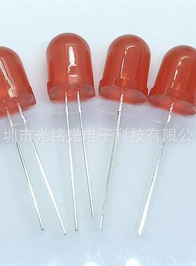 F长0/1mm红发红脚发光二极管YBD圆头红光直插灯珠颜色支持10定作