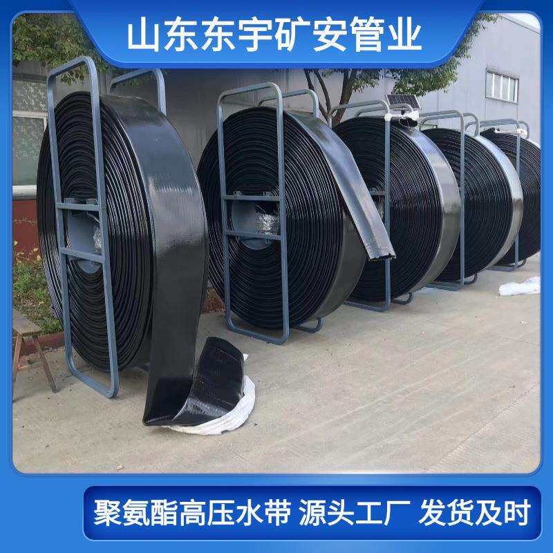 矿用聚氨酯供水软管矿山远程输水排水管高压水带厂家轻便耐压