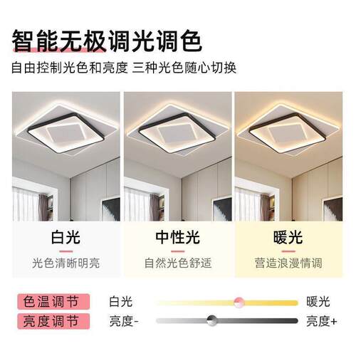 易唐婚房卧室灯新款吸顶灯现代简约房间主灯中山大气主卧灯卧室灯